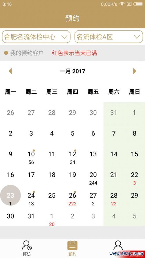 下载欧易交易所视频_欧易下载2月份